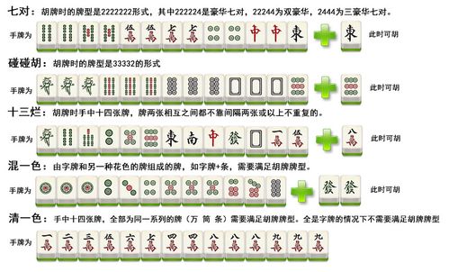 龙港麻将app官方版