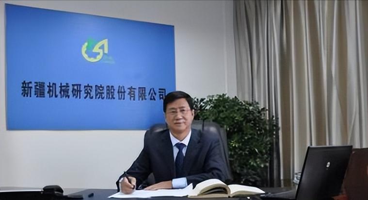 新研股份今天最新消息