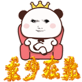 免费的表情包