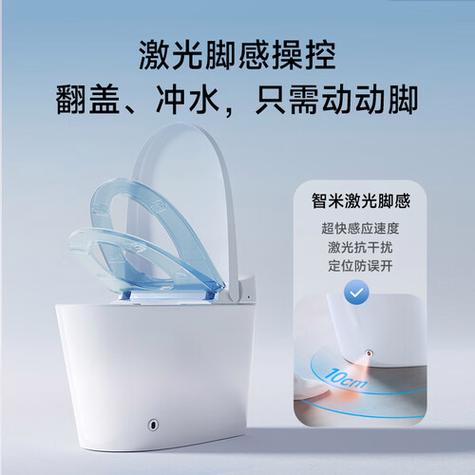 智能马桶一坐就冲水缩略图
