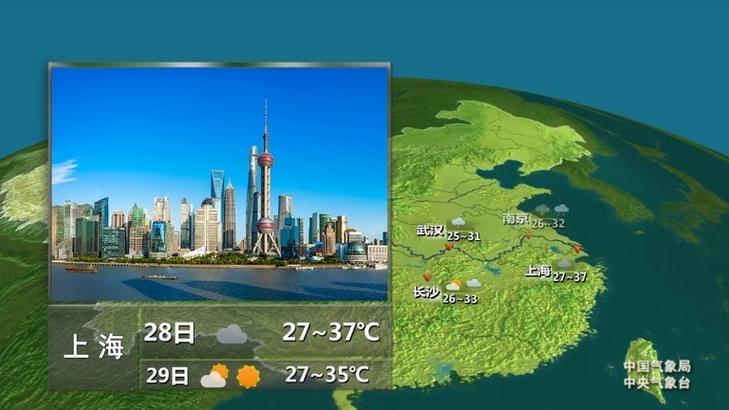 安装中央天气预报