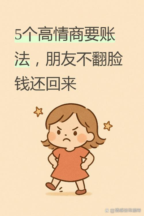 女朋友知道我没钱还一直要钱