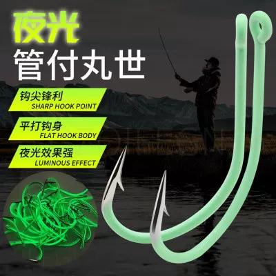 丸世鱼钩