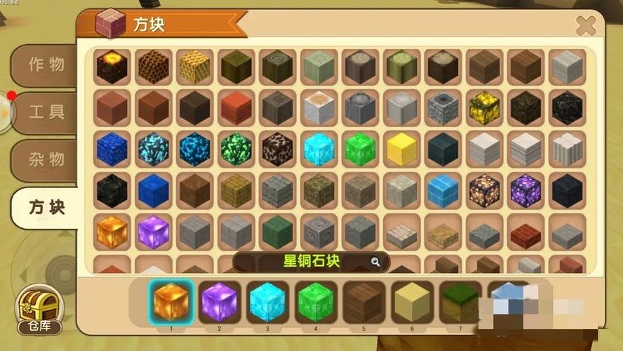 迷你世界什么石头不怕炸截图