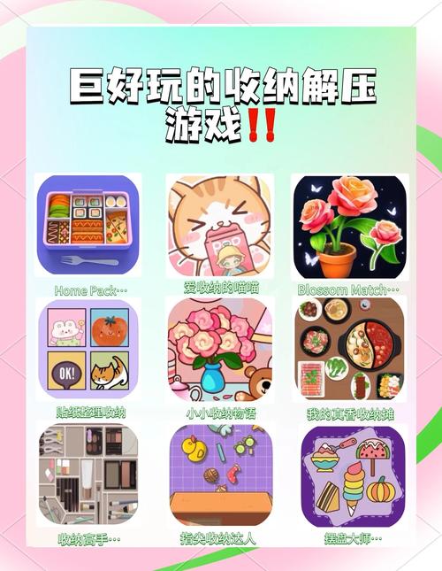 整理月饼盒游戏攻略