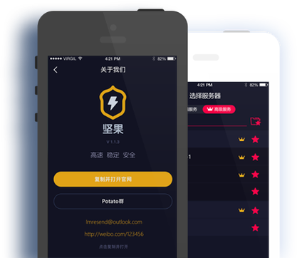 魔法加速app官方下载安卓