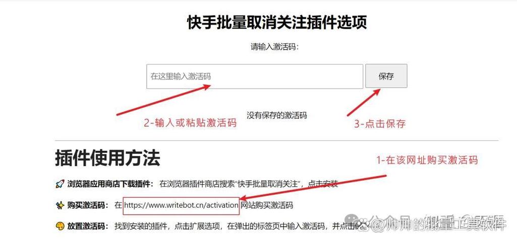 快手批量取关app介绍
