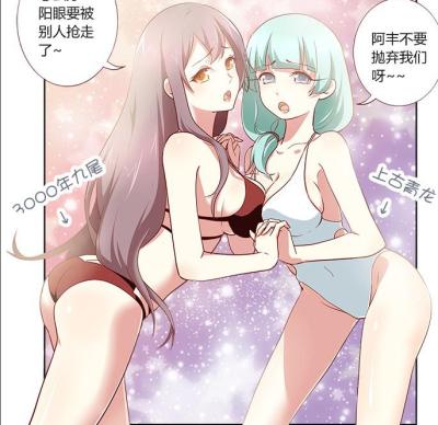 妖怪名单漫画下拉式573