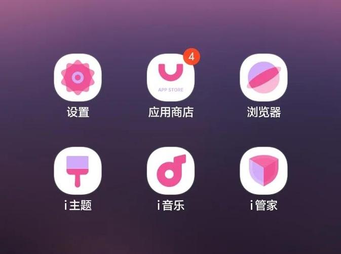 vivo美化