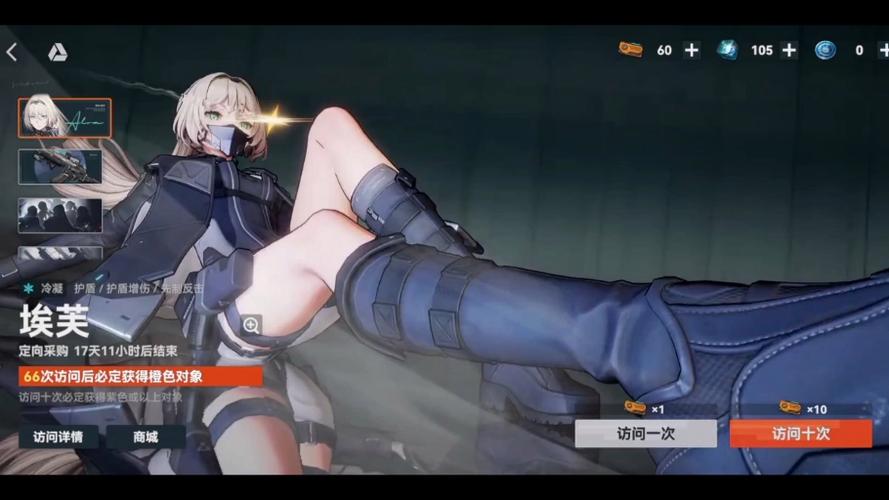少女前线2追放