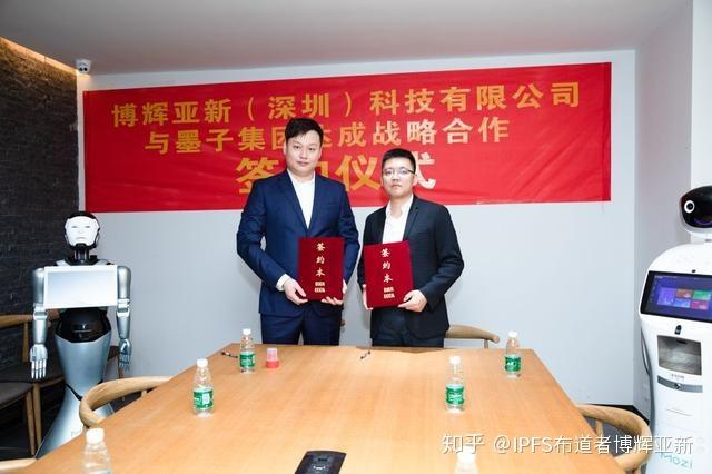 ApP下载博辉亚新