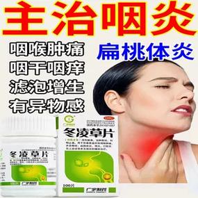 嗓子一痒就咳嗽吃什么药缩略图