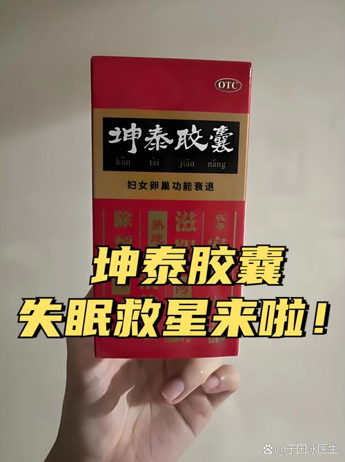 老二不起来吃什么药