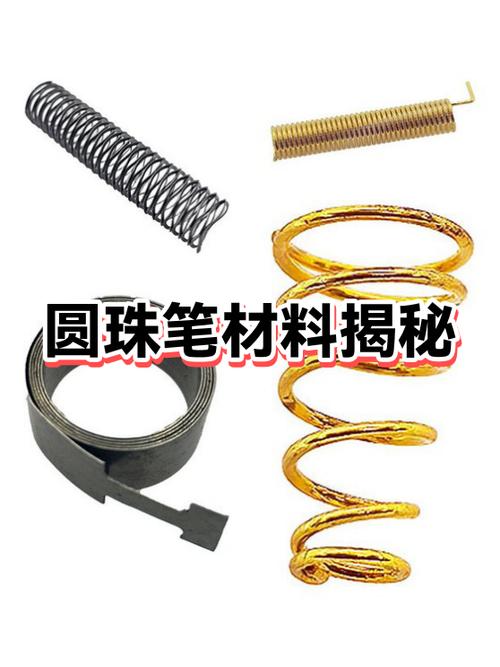 中国可以生产圆珠笔珠了吗截图