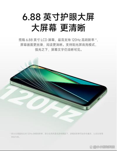 红米手机音量太大怎么办已经最小了截图