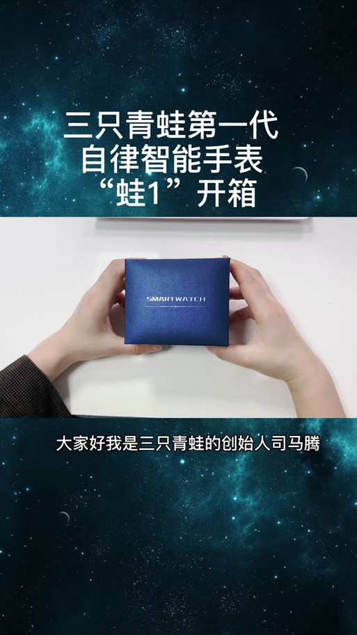 自律哥手表是什么品牌