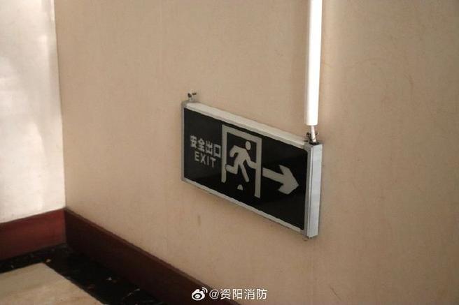 楼体开逃生通道申请