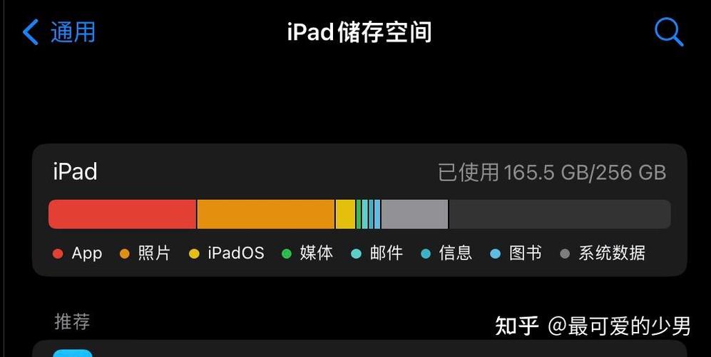 苹果手机照片怎么占了几十个G