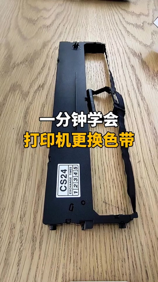 中盈针式打印机怎么设置打印