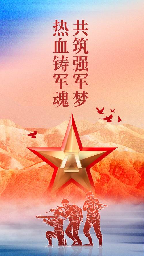 军人霸气图片100张