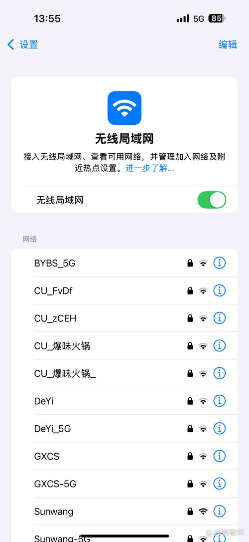 wifi5.1.91的最新版本更新内容及评测