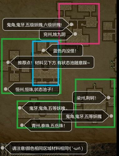 长生印第三章女鬼怎么打截图