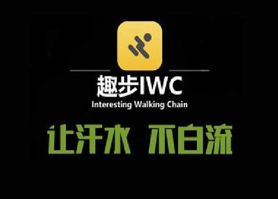 趣步让汗水不白流最新版本430