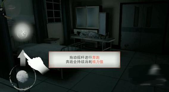 无尽噩梦诡医院7723版缩略图
