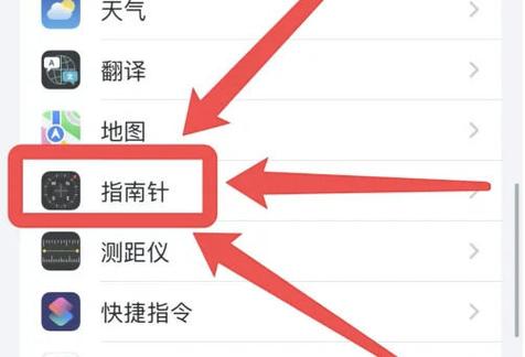指南针真北打开还是关闭缩略图