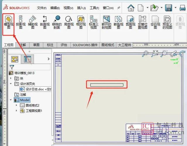 solidworks2020怎么保存低版本