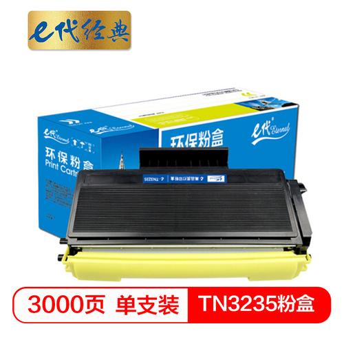 联想m7400如何更换墨粉视频