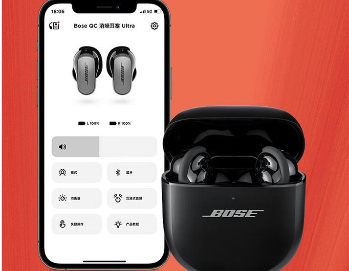 bose app