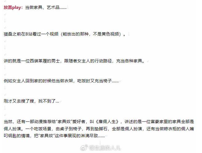字母圈 任务手册小说人物