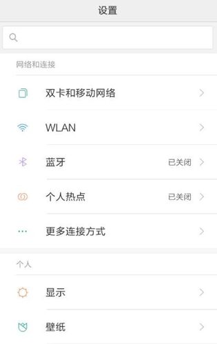小米手机怎么解锁桌面已锁定