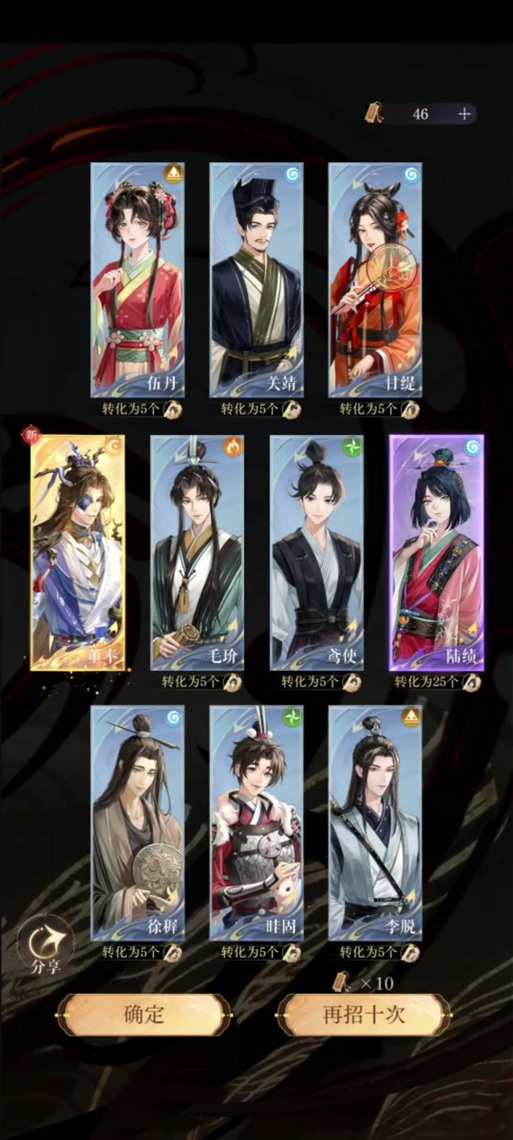 适合抽卡的歌曲缩略图