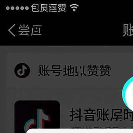 抖音日常没了赞会消失吗图标
