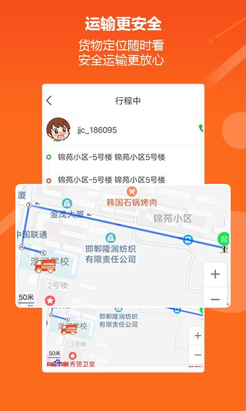 城咖app还能玩不