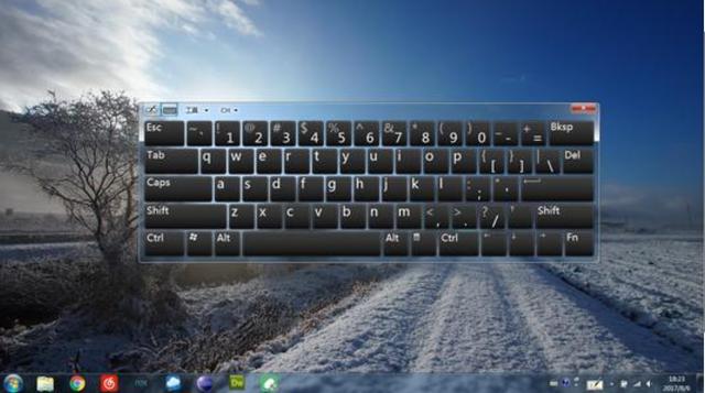 win10的虚拟键盘游戏截图