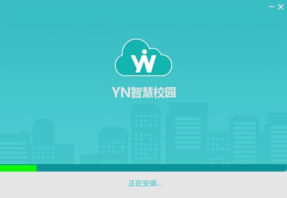 yn智慧校园APP