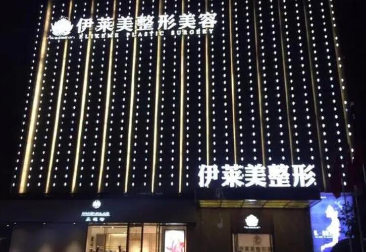 宜昌祛斑最好的医院游戏截图