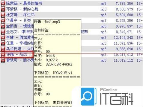 foobar2000媒体库设置文件夹