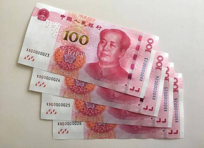 2005年的百元大钞值多少钱