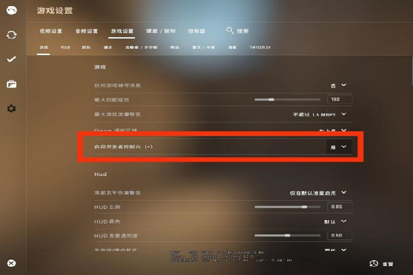 csgo游戏指令大全