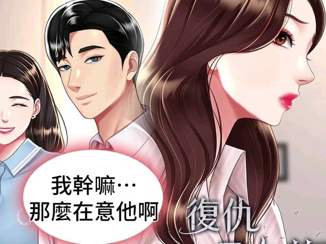 女强漫画免费阅读