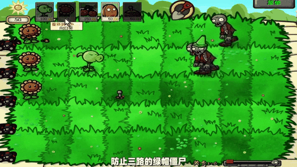 pvz噩梦版TV版