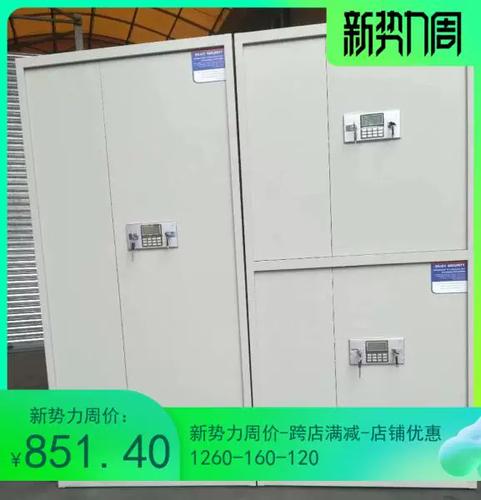 带密码锁的文件柜