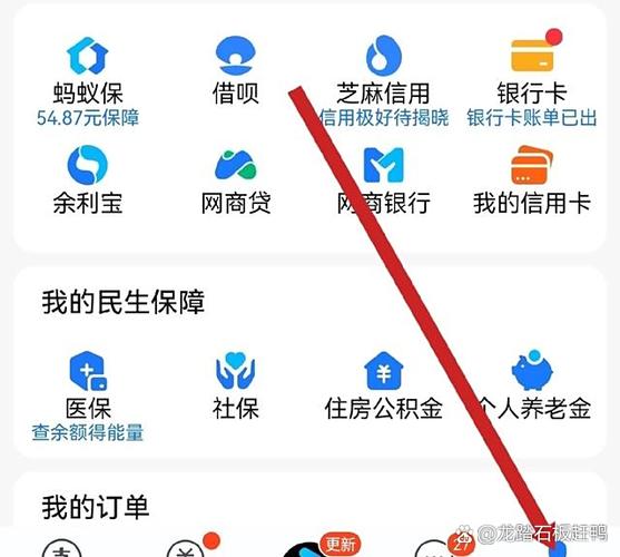 任你换尊享会员支付宝扣了19元