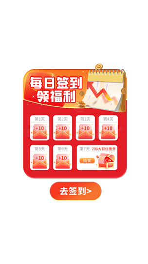 钱宝网免费领东西是真的吗