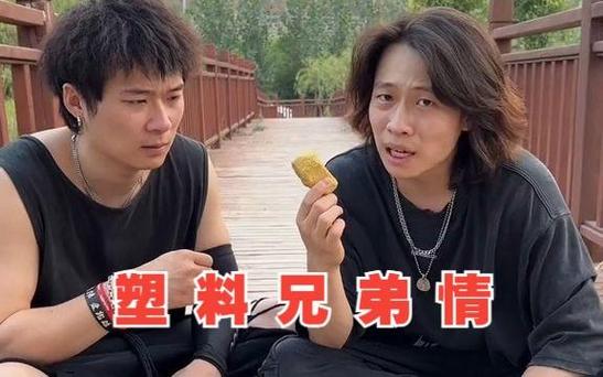 小白和小江三人搞笑视频百度