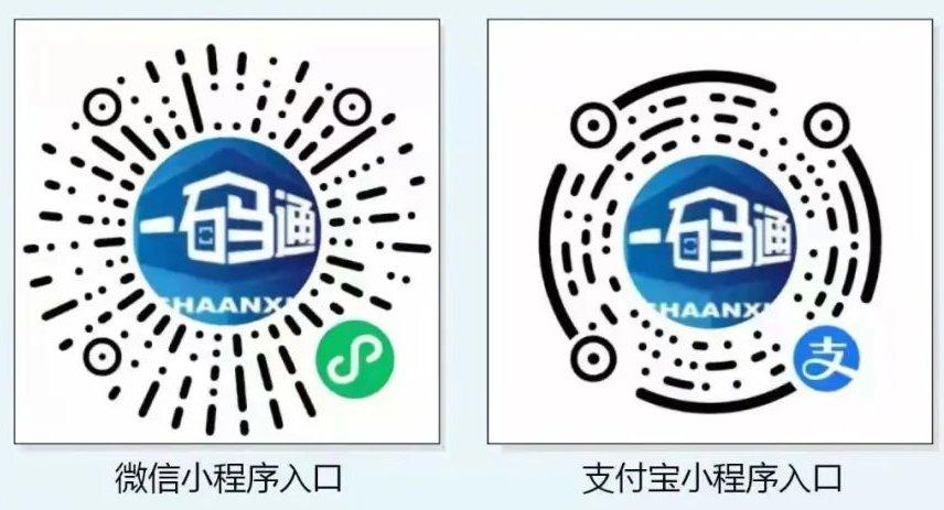 个人一码通收款码怎么申请